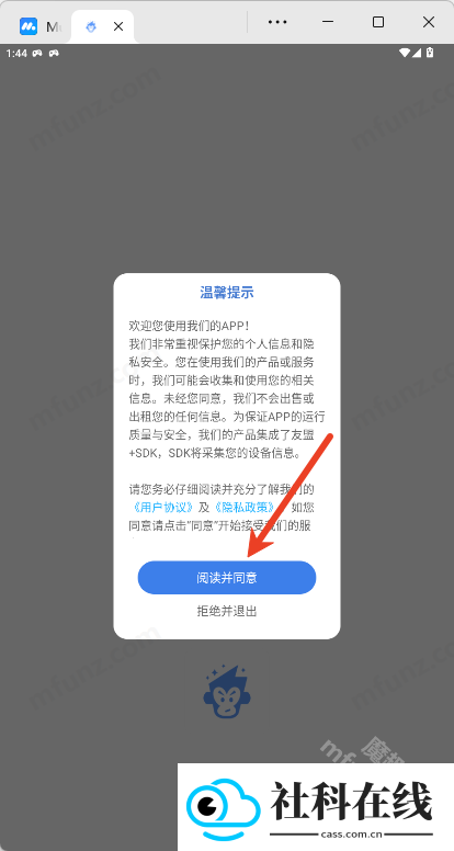 悟空图像