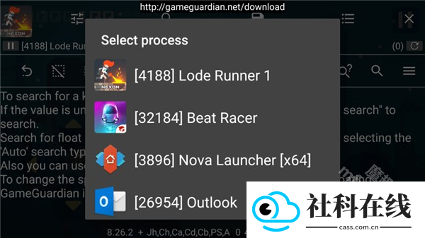 gg助手修改器