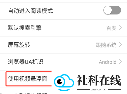 ViaX浏览器