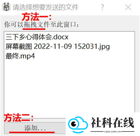 LANDrop 安卓中文版