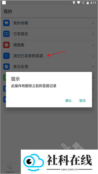 多练英语习题库