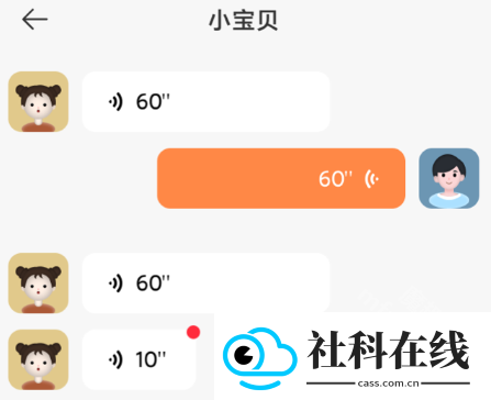 小寻手表app