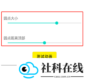 灵动鸟