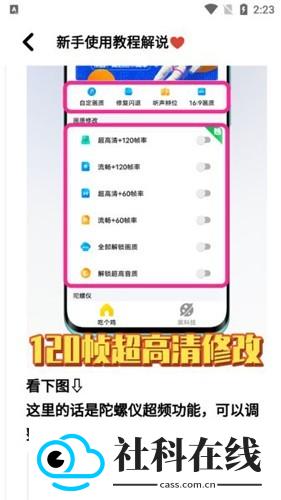 画质魔盒test