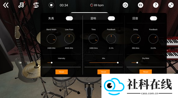 X架子鼓模拟器