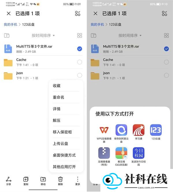MultiTTS音源包