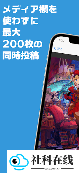 poipiku浏览器