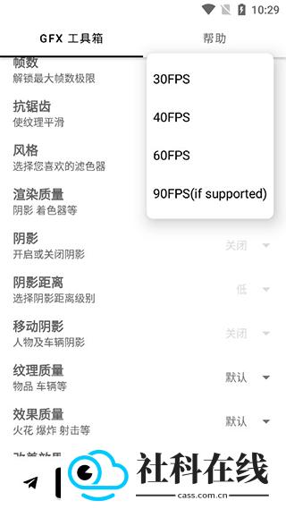 gfx工具箱老版本