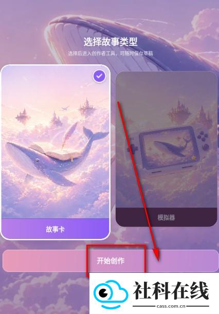 yimeai安卓安装包