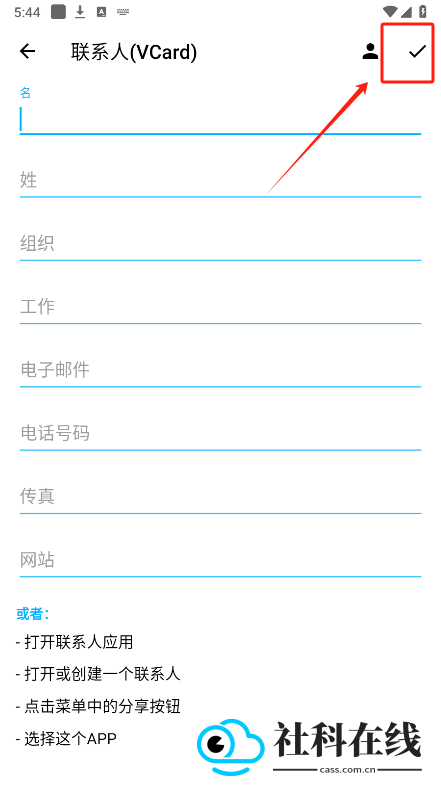 条码扫描器app