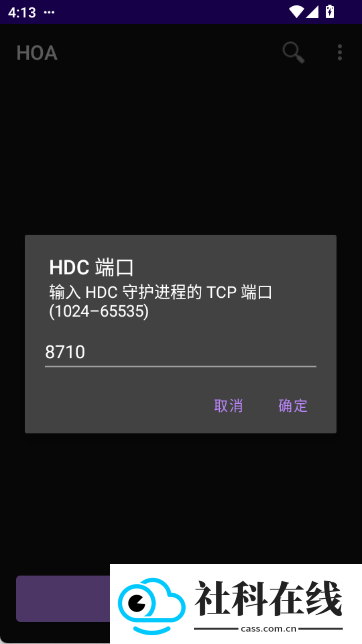 鸿易通