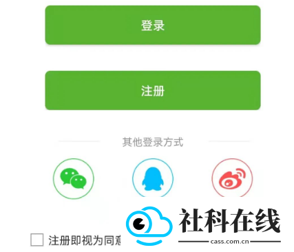 捷安特电动车app
