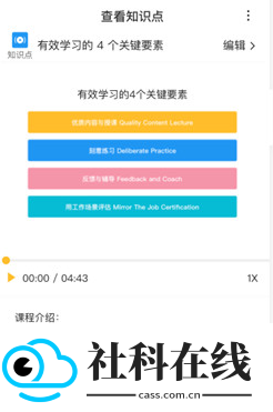 UMU互动