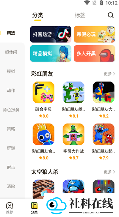 摸摸鱼