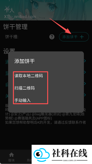 黎明岛K