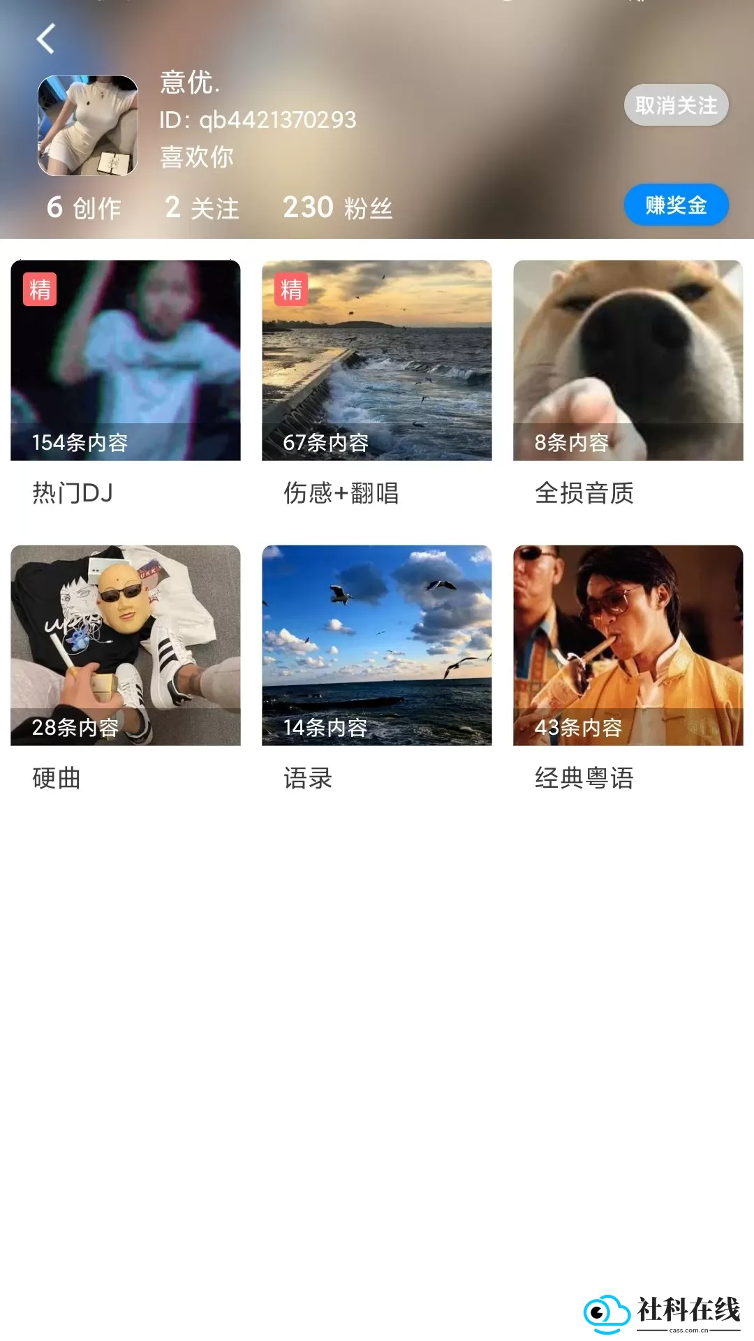 千变语音app