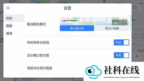 百度地图车机版
