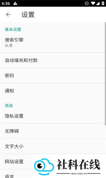 指点浏览器