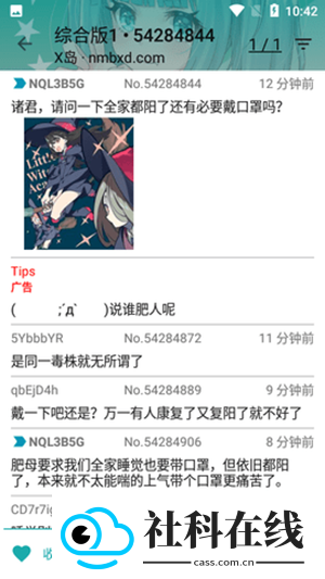 黎明岛K