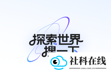 UO浏览器