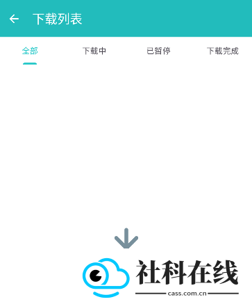 磁力快下