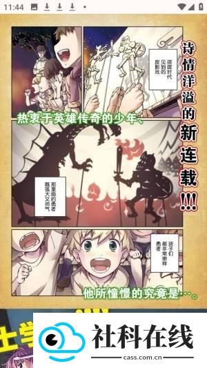兔绘屋漫画