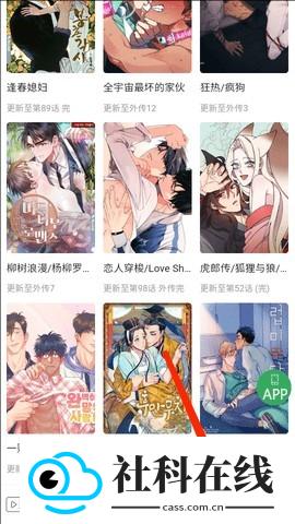 一耽女孩
