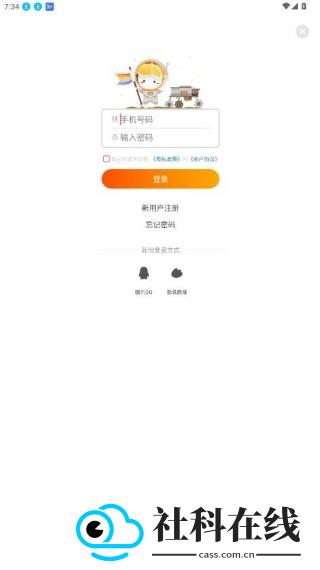 汤圆创作app下载