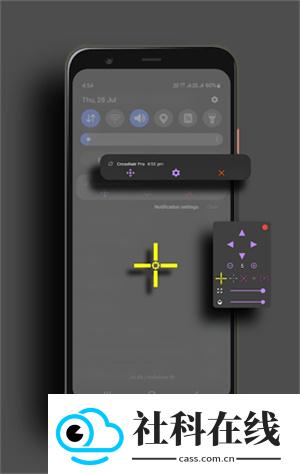 crosshairpro