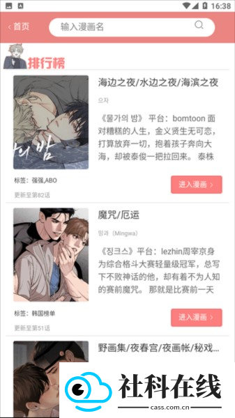 一耽女孩