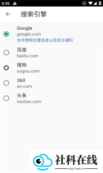 指点浏览器