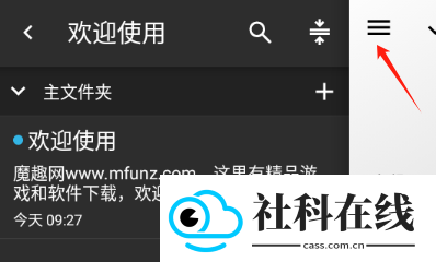 轻羽写作app