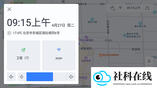 百度地图车机版