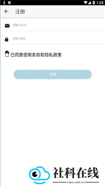 醉游汉化盒子