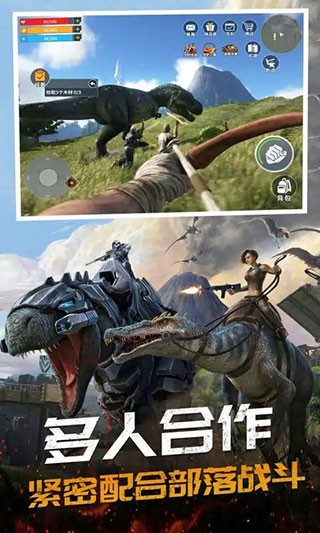 恐龙岛大猎杀中文版