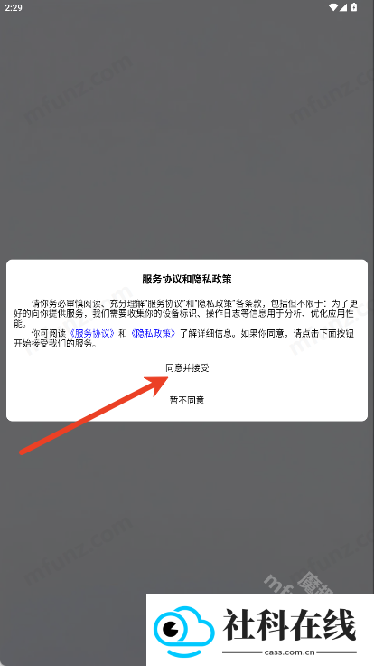 知物AI