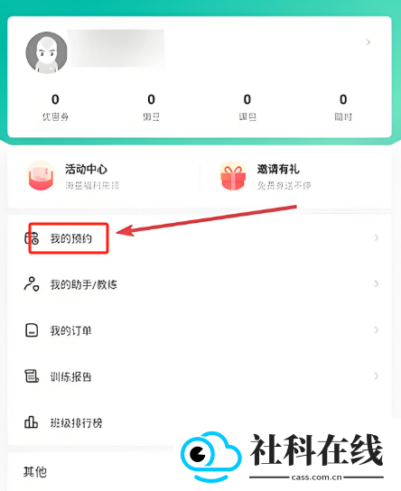 懒人Club
