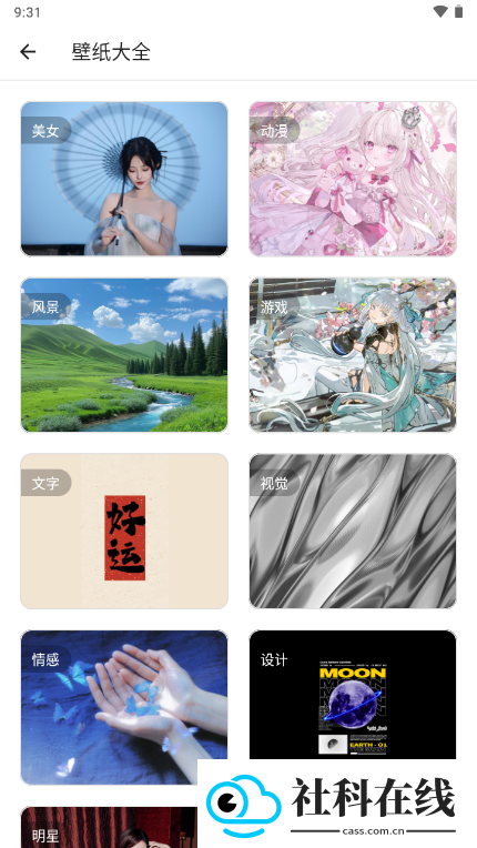 易助手