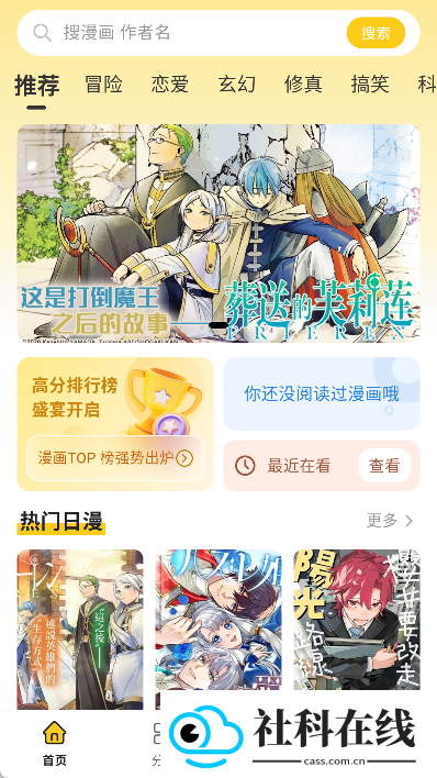 栗子漫画