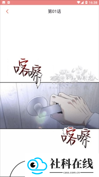 一耽女孩