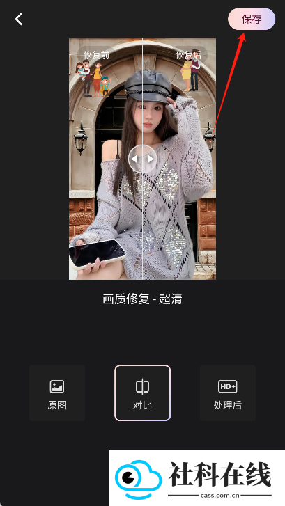 wink修图
