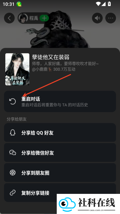 造梦次元旧版1.1.842