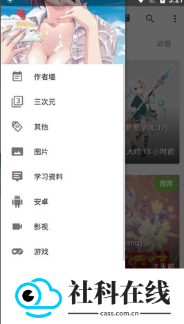 绅士仓库