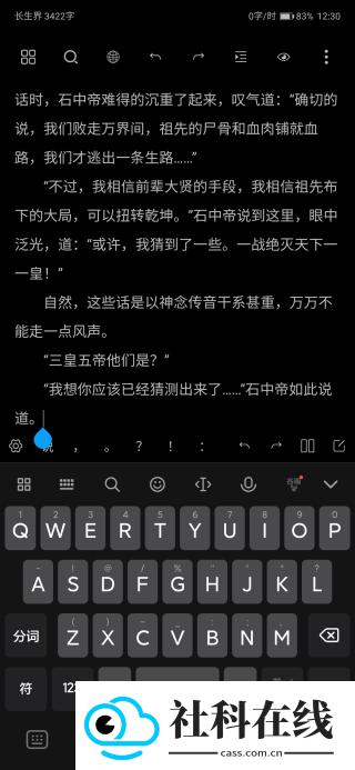 笔落写作