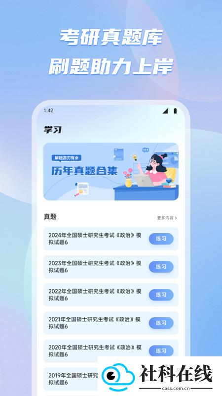 有乐帮学