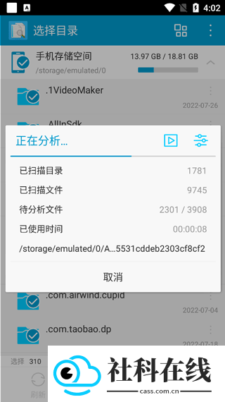 搜索重复文件