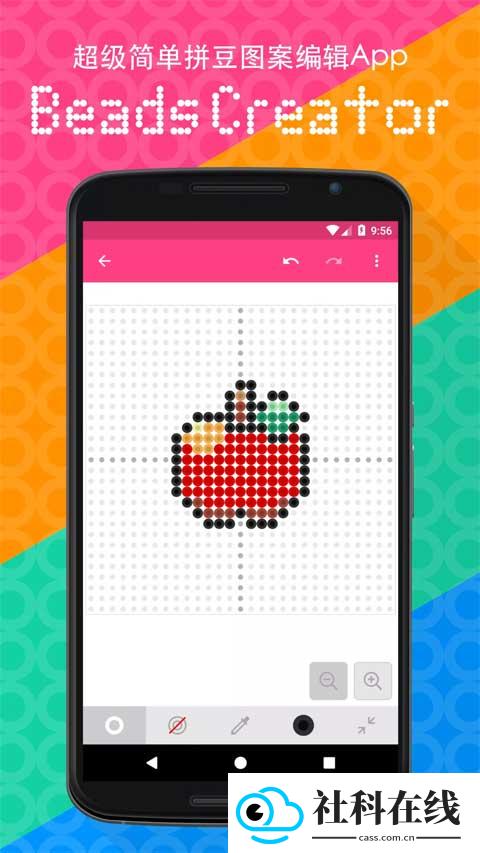 拼豆创造者正版