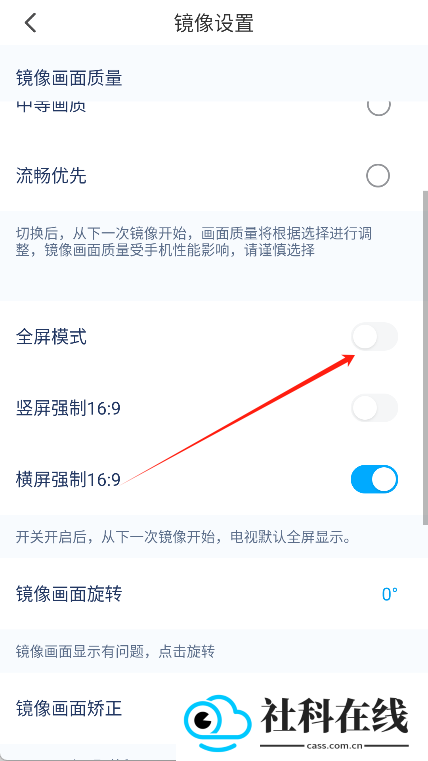 乐播投屏