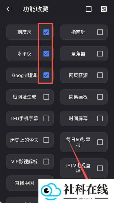 易助手