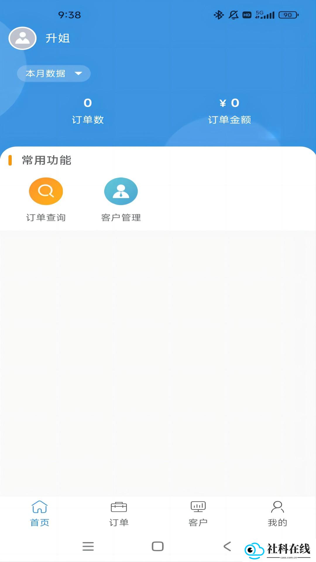 牙慧邦